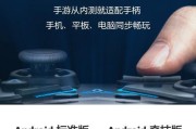 飞智平板连接电脑的步骤是什么？遇到连接问题怎么解决？