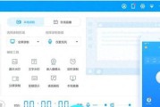 选择最适合你的电脑办公软件，提高工作效率（探索电脑办公软件的多样性与实用性）