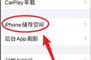 如何删除苹果手机里隐藏的应用？步骤和技巧是什么？