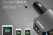 车载车垫快充充电器使用方法是什么？
