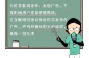 网易官网广告关闭方法是什么？是否会影响使用？