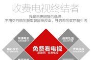 如何安装和设置全网通机顶盒？安装设置流程是什么？