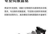 魔爪r9模拟器与其他模拟器对比如何？性能差异大吗？