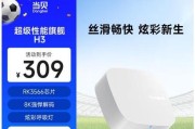 机顶盒高清和普通哪个好？如何选择适合自己需求的机顶盒？