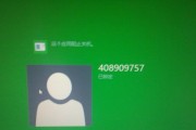 宏碁电脑关机失败怎么办？有哪些可能的原因及解决方法？