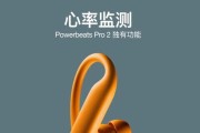 beats蓝牙耳机如何连接苹果手机？连接后的使用方法是什么？