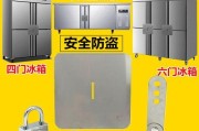 解决星崎冰柜风机故障的方法（维修星崎冰柜风机的实用技巧）