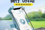 摩托手机支架顶摄像头使用方法？使用效果如何？