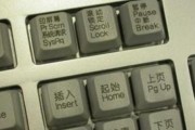 居家电脑如何正确连接键盘？有哪些步骤？
