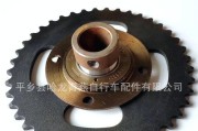 电瓶车脚蹬飞轮拆卸方法是什么？