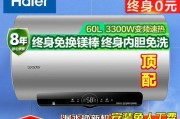热水器内胆清洁方法有哪些？