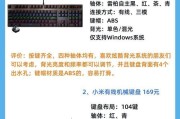 键盘屏幕轴体的作用是什么？