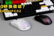 派易通无线鼠标使用方法？