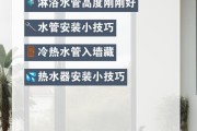 热水器为何必须安装在卫生间？安装位置有何讲究？