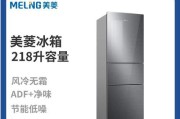 美菱电饭煲E3故障分析与解决方法（探讨美菱电饭煲E3故障原因及修复技巧）