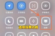 三星手机如何实现投屏到电视？操作步骤是什么？