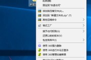 揭秘隐藏文件夹的奥秘（电脑里隐藏的秘密）