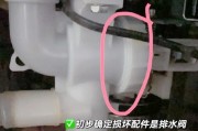 洗衣机需要更换哪些部件？