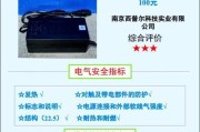 网上充电器选购需要注意什么？如何辨别质量好坏？