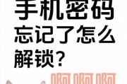账号密码忘了怎么办？简单操作教你找回！
