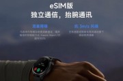 智能手表接收信息关闭方法是什么？