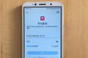 荣耀畅享手机键盘设置步骤是什么？