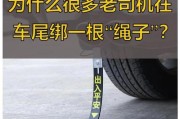 电瓶车牵车捆绳子的正确方法是什么？