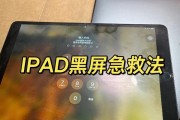电脑玩吃鸡时屏幕老是黑屏是什么原因？