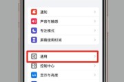 小米手机分身功能怎么用？软件分身的设置方法是什么？