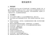 多口电瓶充电器使用图解教程在哪里？