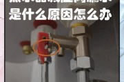 热水器增压阀门开启方法是什么？
