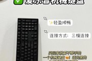 3号键盘具体指的是哪款键盘？3号键盘的特点和用途是什么？