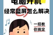 公主台式电脑开机方法是什么？开机时应注意什么？