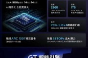 联想小新16查看配置的方法是什么？