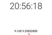 荣耀手机8t闹钟设置恢复方法是什么？如何重新设置闹钟？