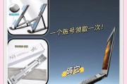 游戏笔记本支架正确使用方法？使用中应注意什么？