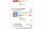 小米12s快速微信支付如何操作？