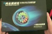 零元手机散热器使用方法是什么？使用效果如何？
