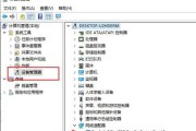 笔记本意外删除WiFi驱动的解决方案（无线网络恢复方法及注意事项）