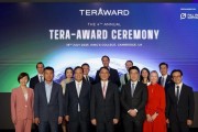 英国初创企业Barocal获百万美元金奖，TERA-Award 颁奖典礼在剑桥举行