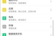 如何通过手机更新到最新版本（简单易行的手机更新指南）