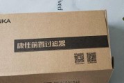康佳净水器修复指南（解决康佳净水器常见问题的实用技巧）