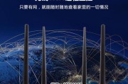 如何使用腾达扩展器连接WiFi网络（简单步骤帮助你快速连接WiFi网络）