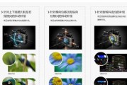 相机镜头跟随设置方法？如何实现自动追踪？