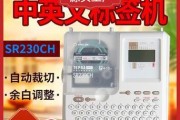解决标签打印机预览失败的问题（探索原因和应对方法）