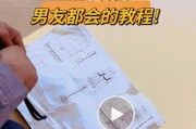 平板电脑墙面磁吸设置方法是什么？