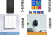 米家网关兼容其他品牌使用方法？