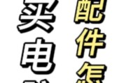 电脑配件包括哪些？如何分类？