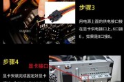 微星电脑安装显卡的步骤是什么？安装显卡时应注意什么？