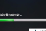 电脑无声音一键恢复，解决问题轻松又便捷（一键解决电脑无声音问题的简便方法）